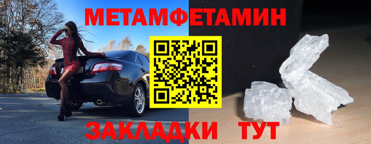 Амфетамин  Вход с VPN  Горно-Алтайск  АМФЕТАМИН  Амфетамин VHQ 