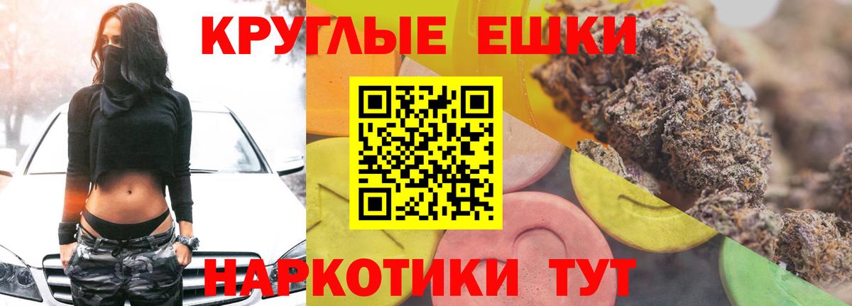 Ecstasy mix Горно-Алтайск