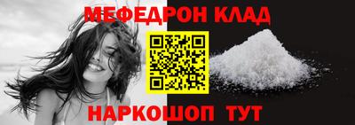спайс Долгопрудный
