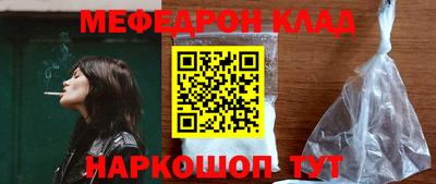 прущий лед Дмитров