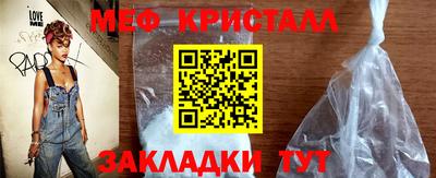 спайс Долгопрудный