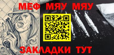 спайс Долгопрудный