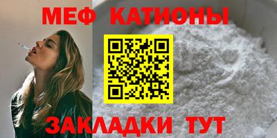 прущий лед Дмитров
