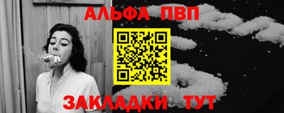 прущий лед Дмитров