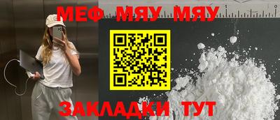 спайс Долгопрудный