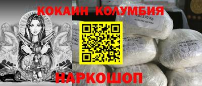 прущий лед Дмитров