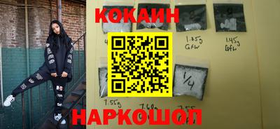 кокаин колумбия Добрянка