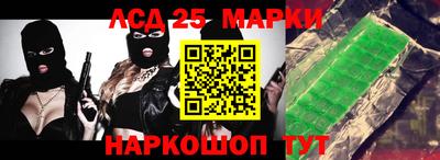 спайс Долгопрудный