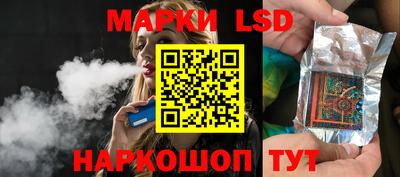 прущий лед Дмитров
