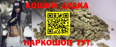 спайс Долгопрудный
