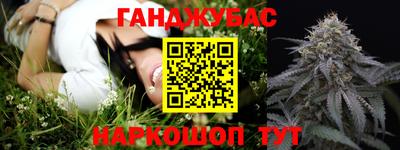 спайс Долгопрудный