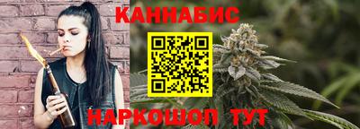 спайс Долгопрудный