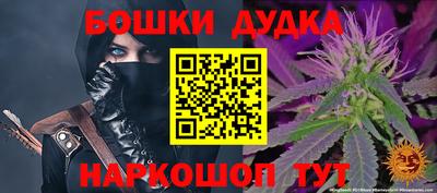 спайс Долгопрудный