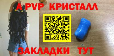 прущий лед Дмитров