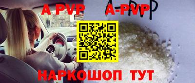 прущий лед Дмитров