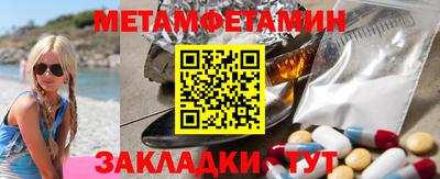 спайс Долгопрудный