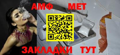 спайс Долгопрудный