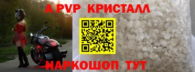 прущий лед Дмитров