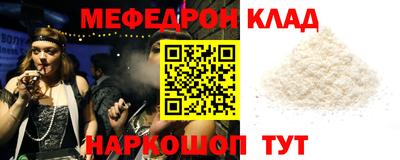 спайс Долгопрудный