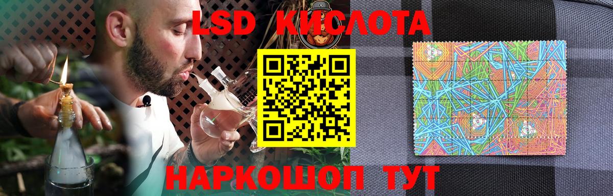 Горно-Алтайск  Лсд 25 экстази кислота  LSD-25 экстази ecstasy  Вход с VPN 