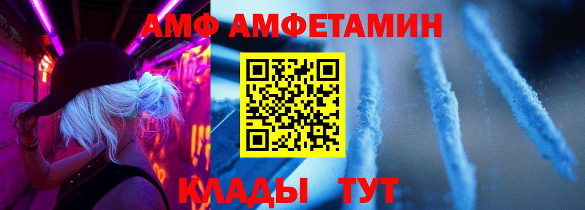 МЕТАМФЕТАМИН  МЕТАМФЕТАМИН витя  МЕТАМФЕТАМИН витя  Вход с VPN  Горно-Алтайск 