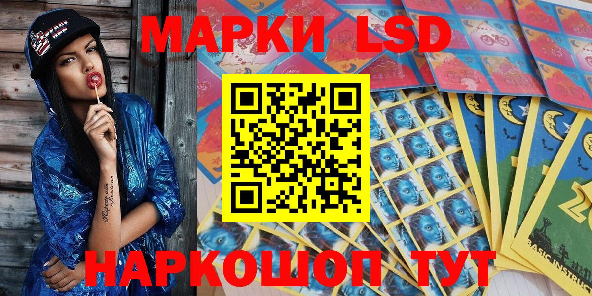 купить наркотики сайты  Марки NBOMe 1,5мг  Вход с VPN  Горно-Алтайск  Марки NBOMe 1,5мг 