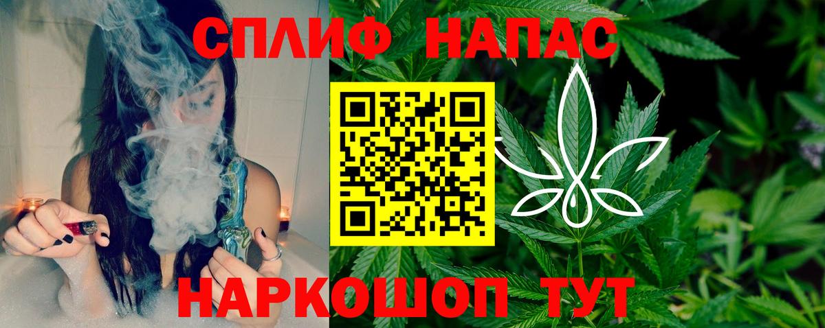 Канабис Ganja Горно-Алтайск