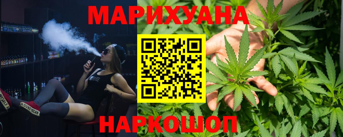 Горно-Алтайск  Бошки Шишки OG Kush  Канабис тримм  Вход с VPN  Бошки марихуана OG Kush 